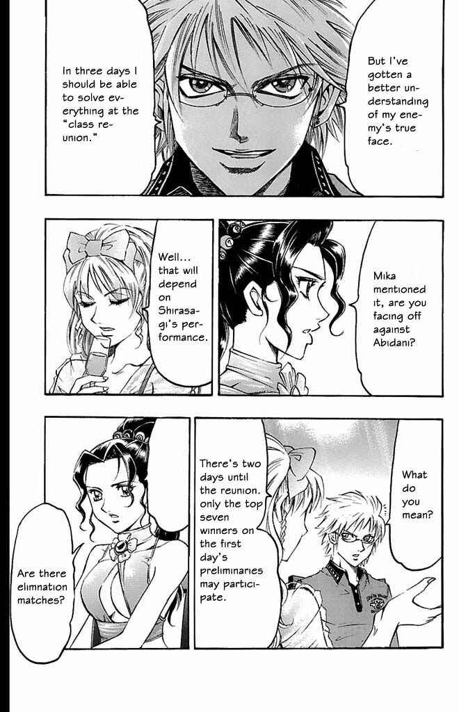Page 11 Chapter 87 Gamble Fish