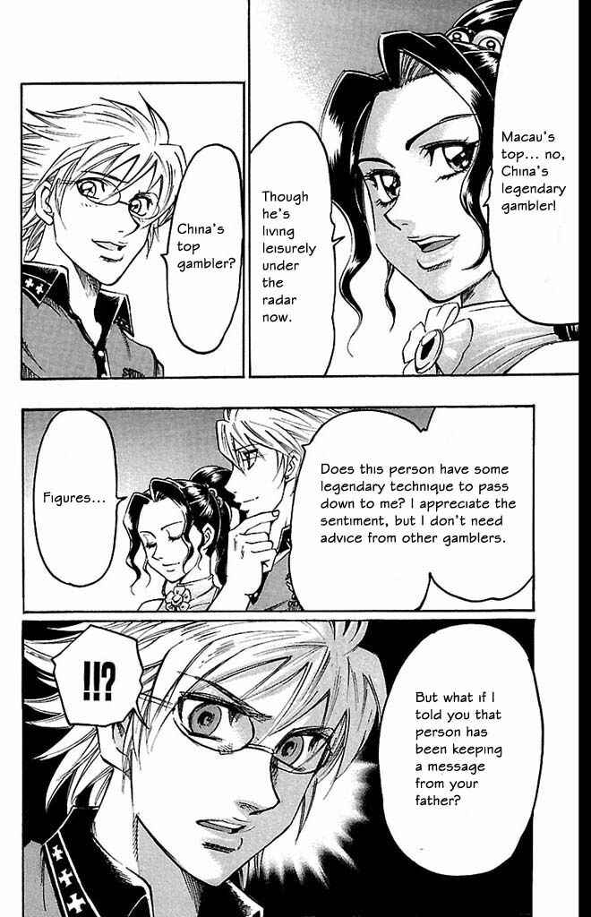 Page 18 Chapter 87 Gamble Fish