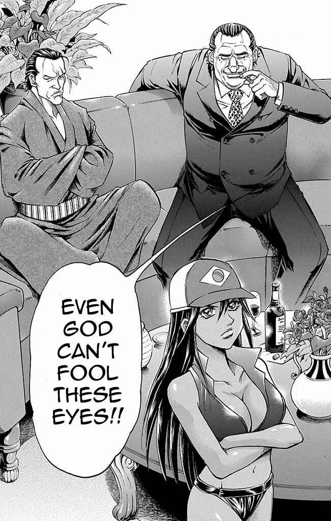 Page 11 Chapter 107 Gamble Fish