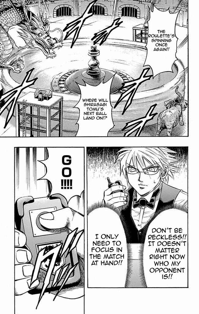 Page 17 Chapter 107 Gamble Fish