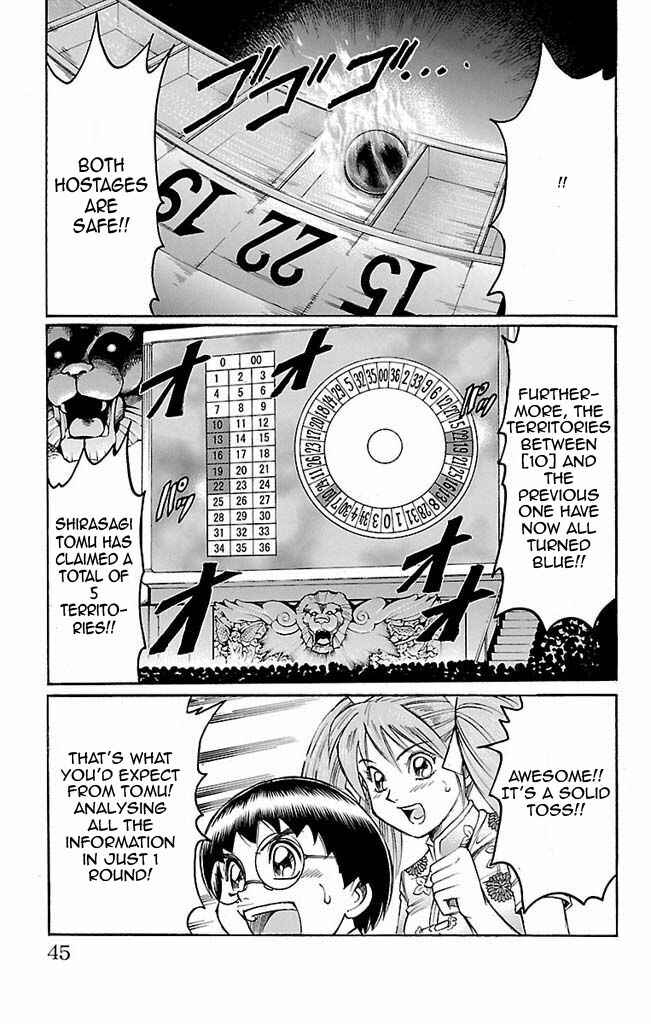 Page 19 Chapter 107 Gamble Fish