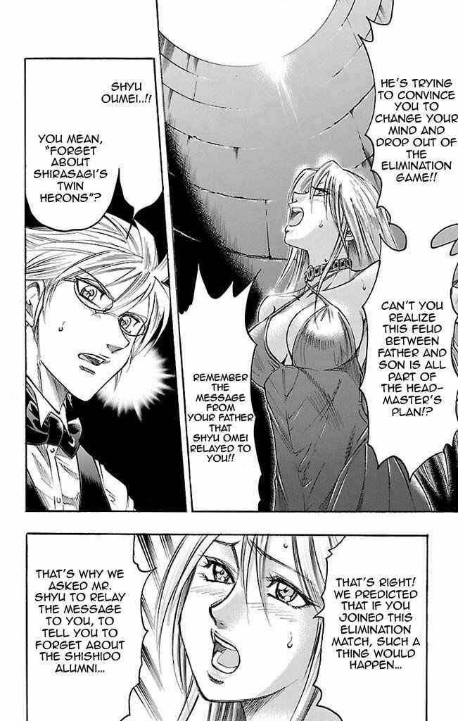 Page 8 Chapter 107 Gamble Fish