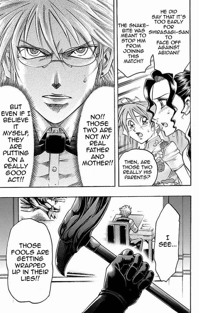 Page 9 Chapter 107 Gamble Fish