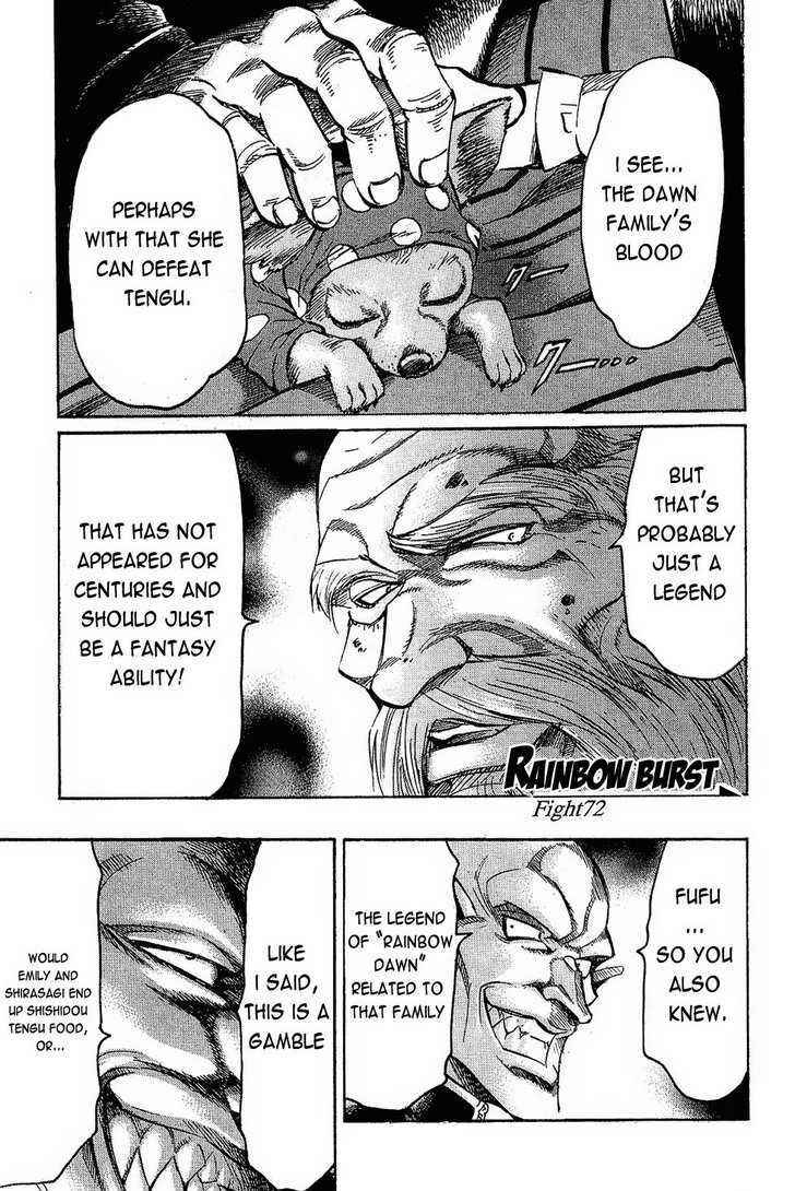 Page 1 Chapter 72 Gamble Fish