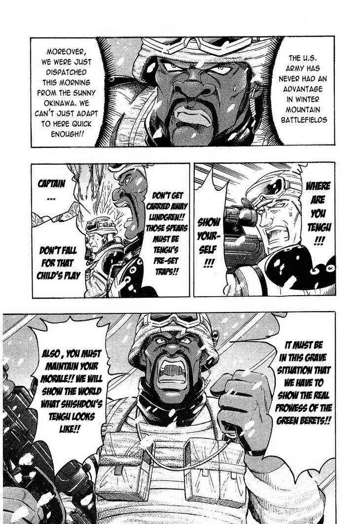 Page 5 Chapter 72 Gamble Fish