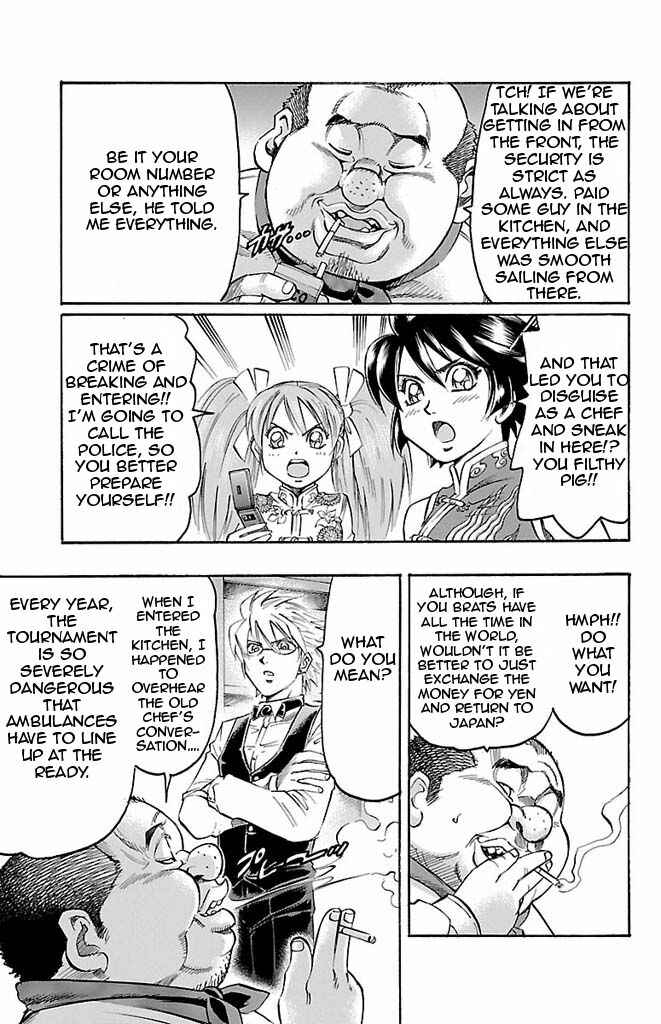 Page 11 Chapter 101 Gamble Fish