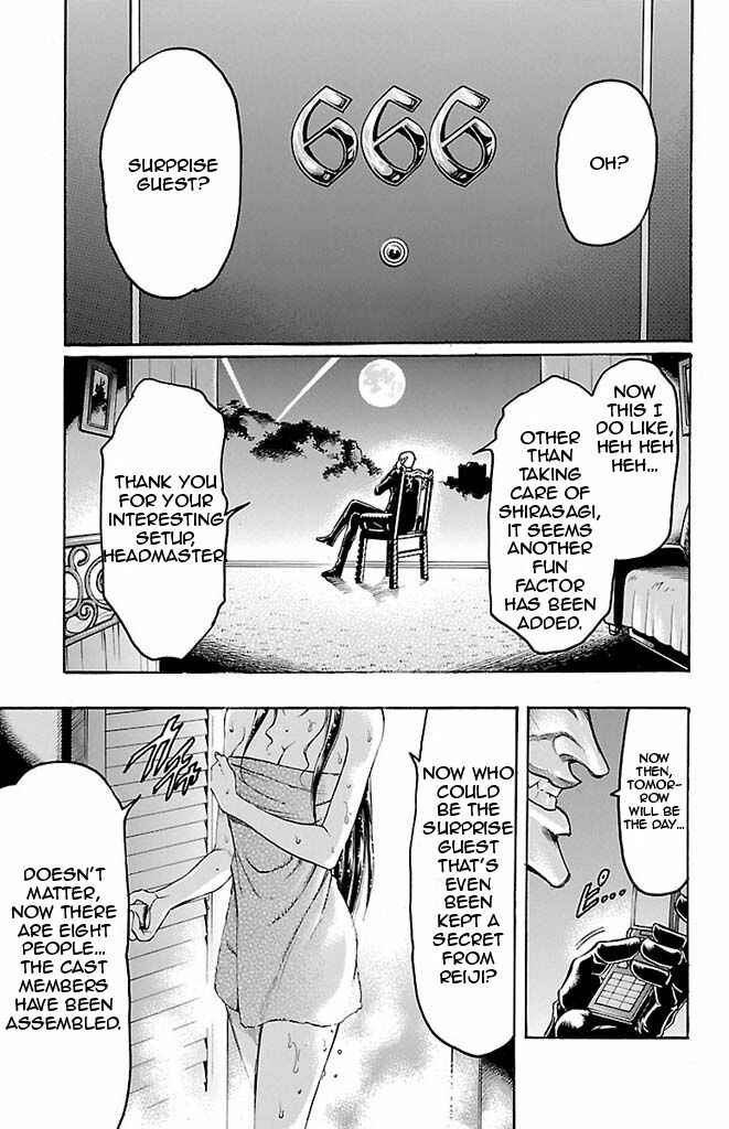 Page 19 Chapter 101 Gamble Fish