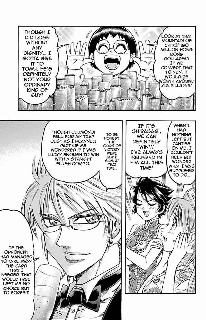 Page 3 Chapter 101 Gamble Fish