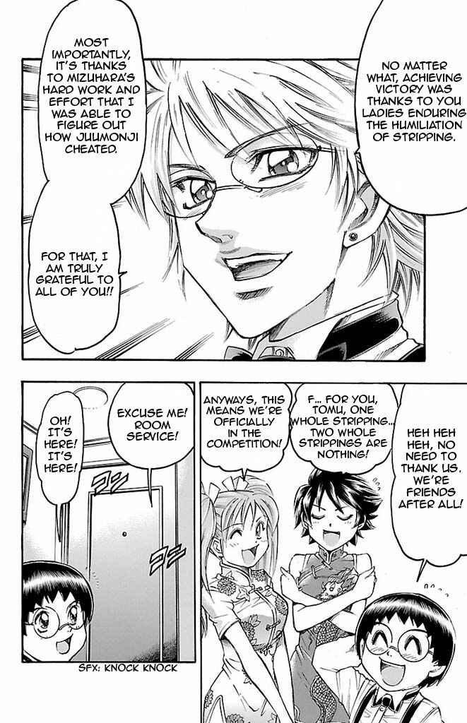 Page 6 Chapter 101 Gamble Fish