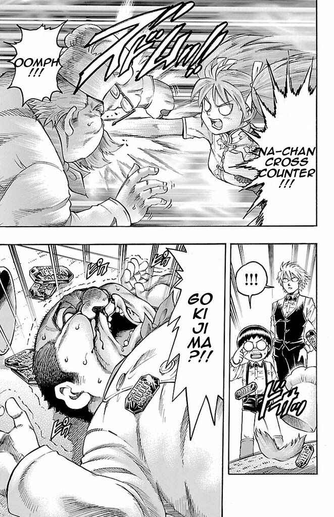 Page 9 Chapter 101 Gamble Fish