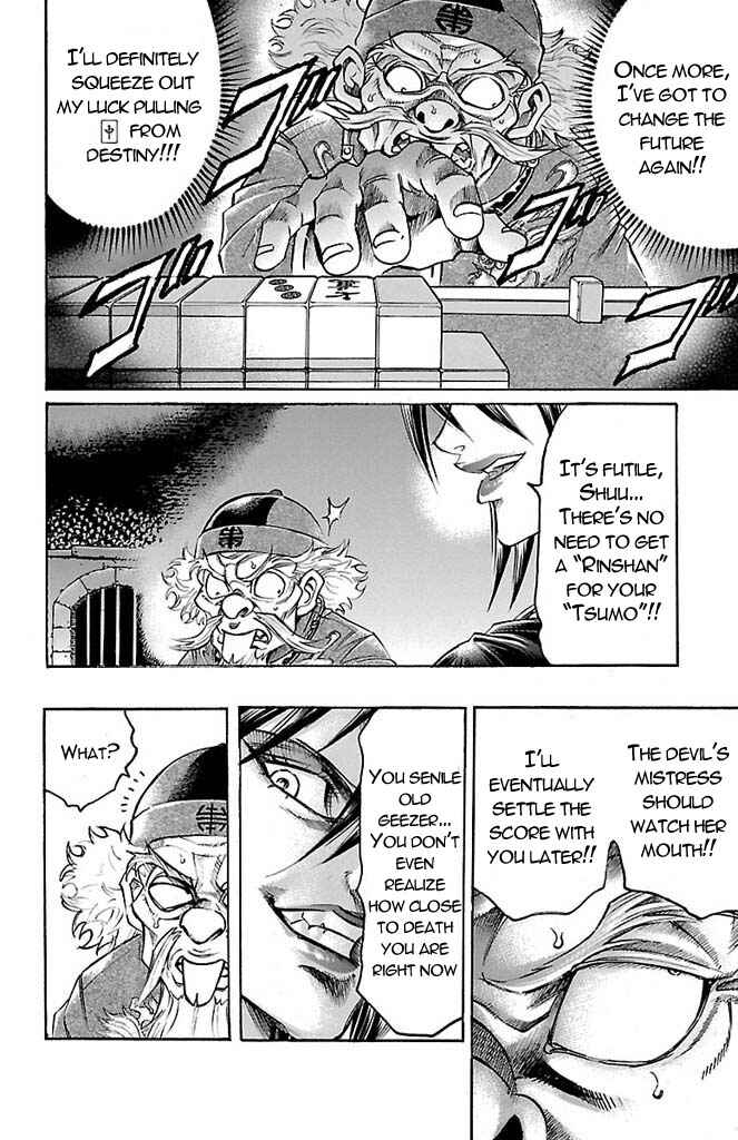 Page 12 Chapter 153 Gamble Fish