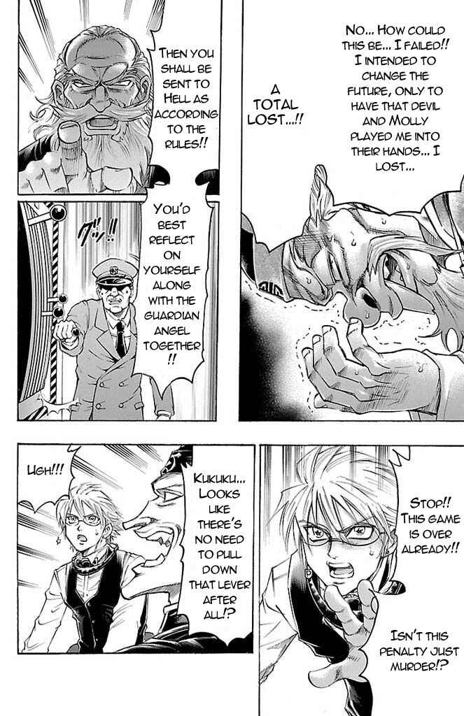 Page 17 Chapter 153 Gamble Fish