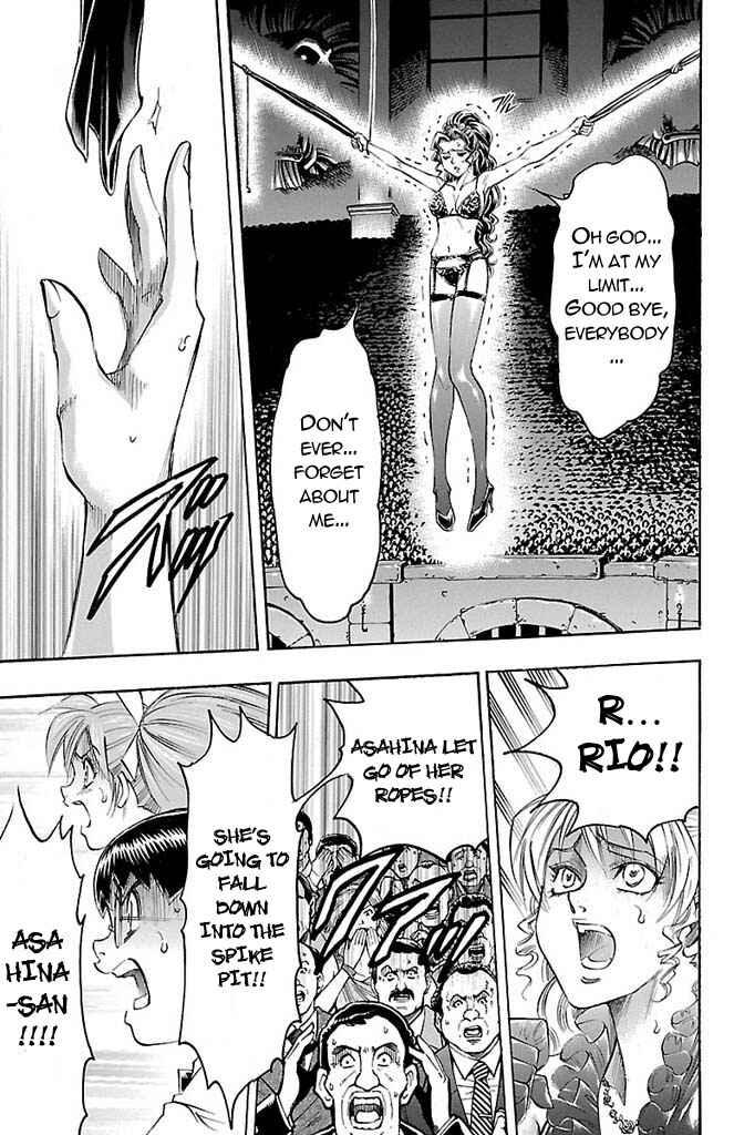 Page 18 Chapter 153 Gamble Fish