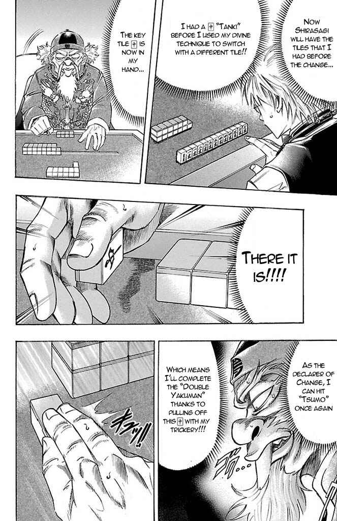 Page 8 Chapter 153 Gamble Fish