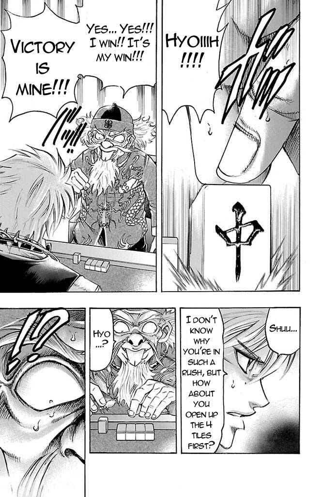Page 9 Chapter 153 Gamble Fish