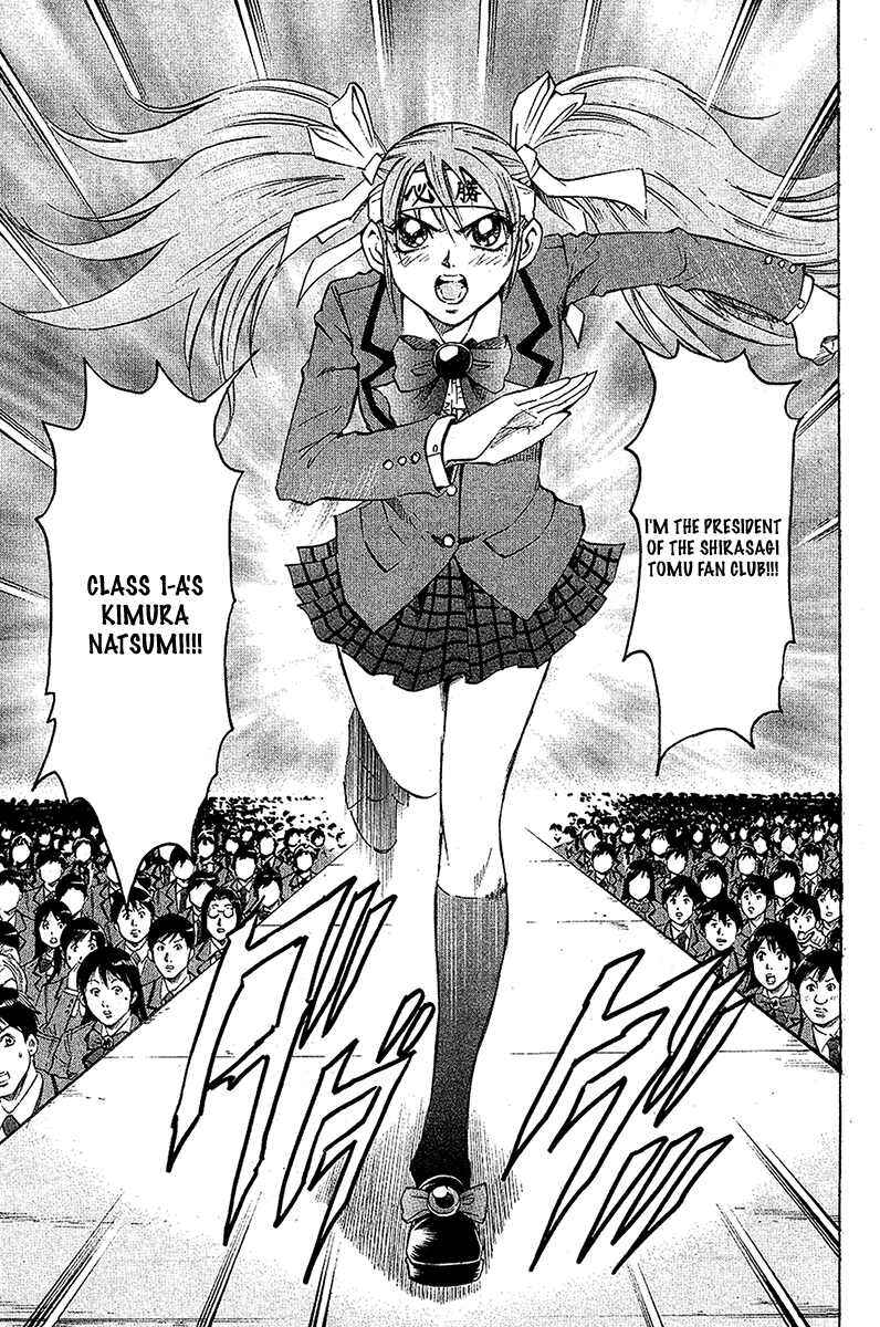 Page 11 Chapter 34 Gamble Fish