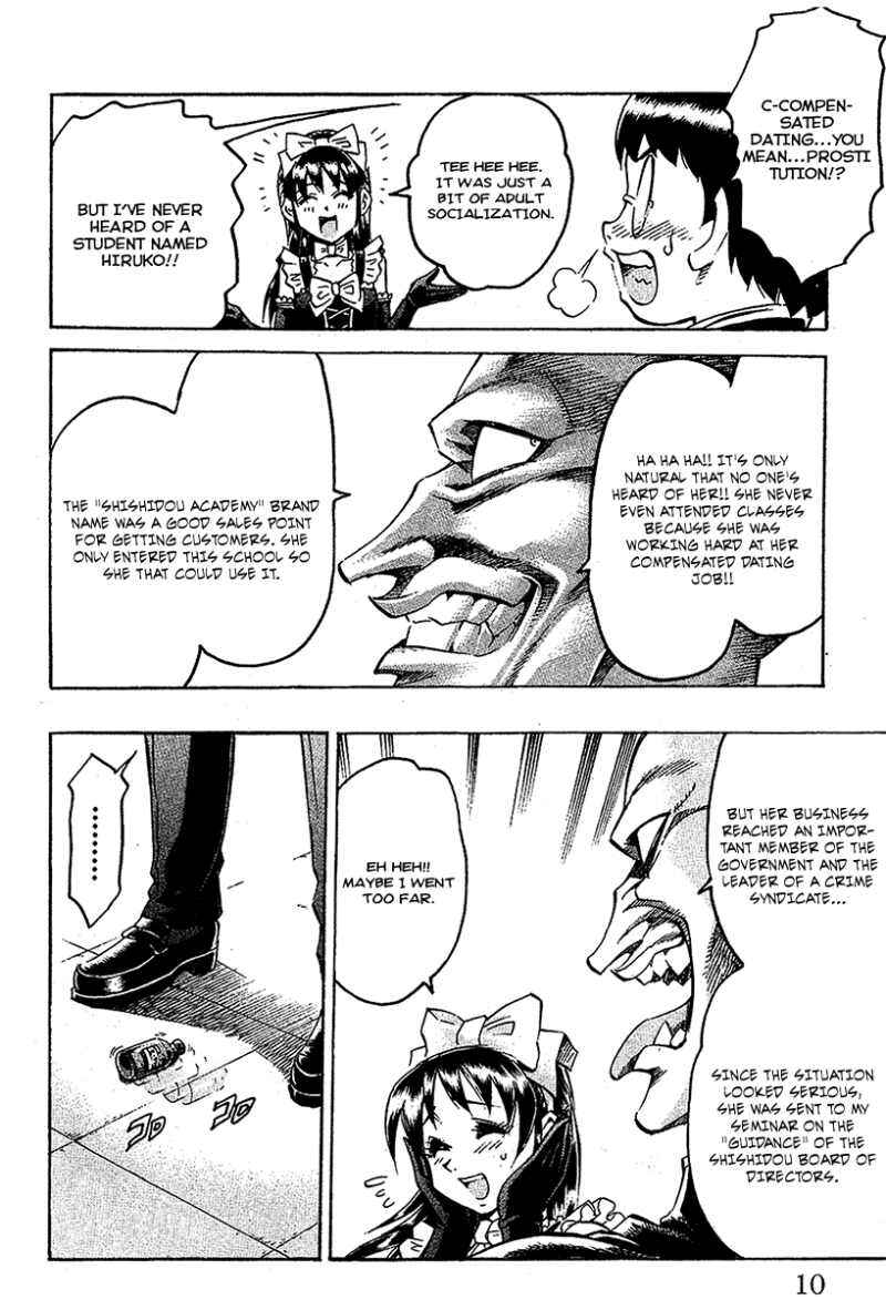 Page 8 Chapter 34 Gamble Fish