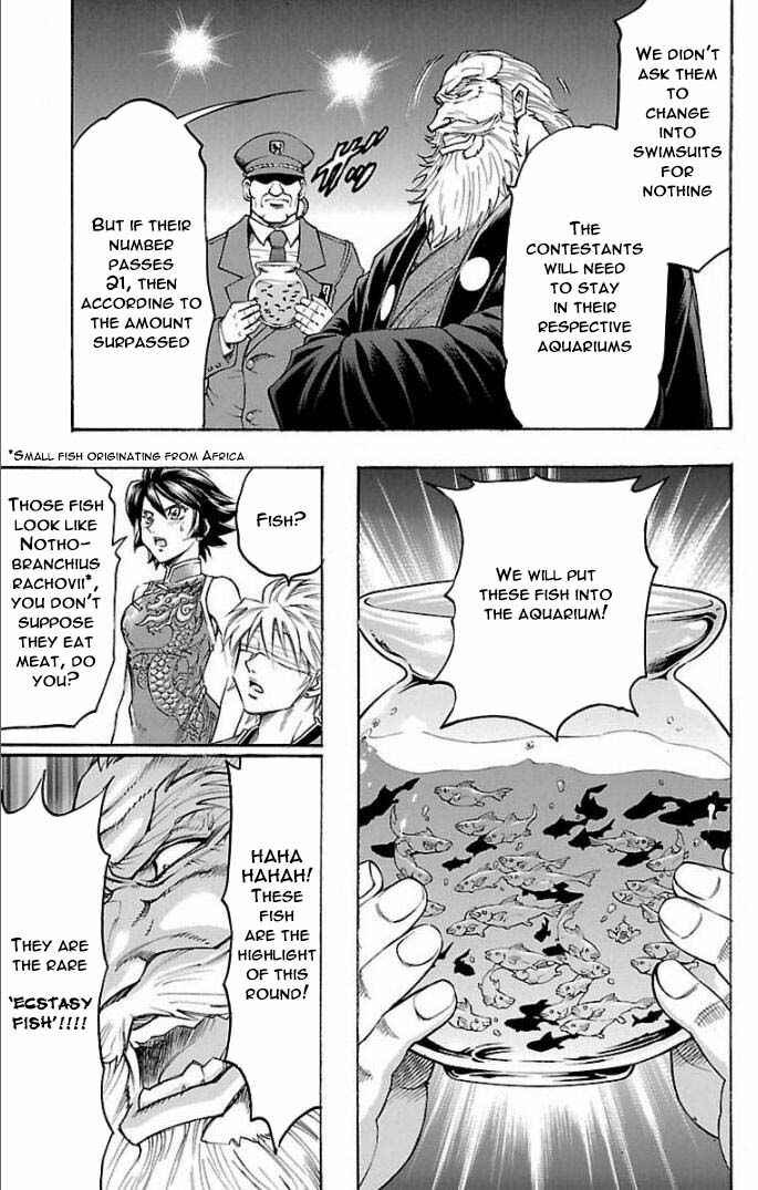 Page 17 Chapter 114 Gamble Fish