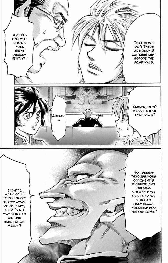 Page 3 Chapter 114 Gamble Fish