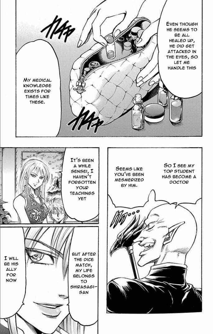 Page 7 Chapter 114 Gamble Fish