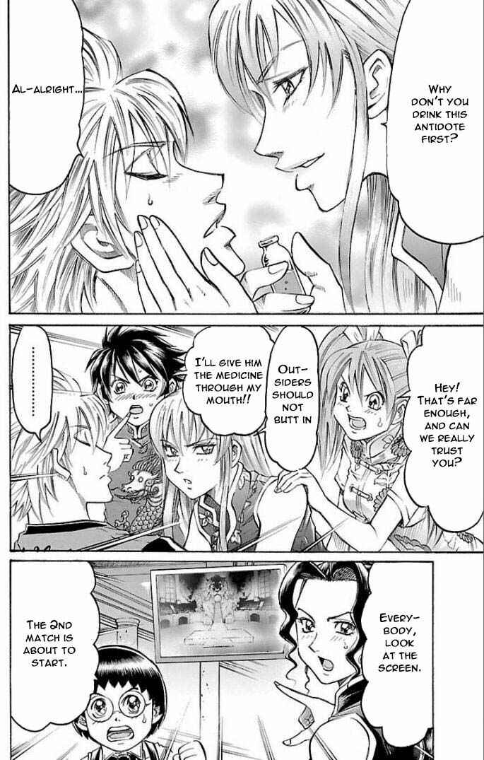 Page 8 Chapter 114 Gamble Fish