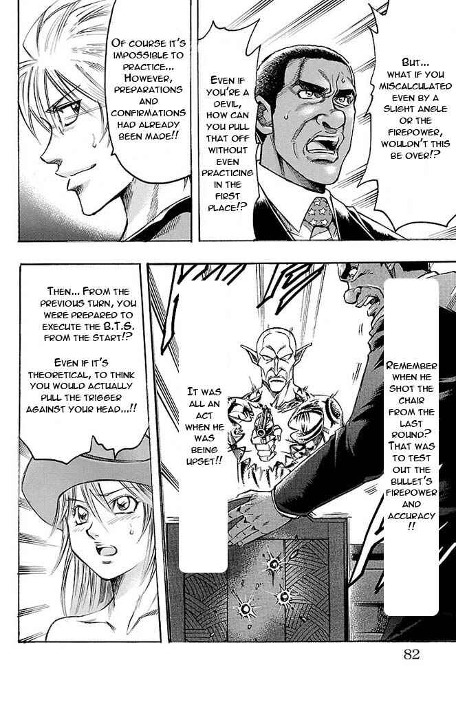 Page 15 Chapter 136 Gamble Fish
