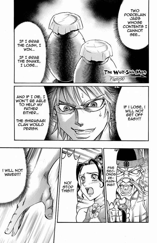 Page 1 Chapter 90 Gamble Fish