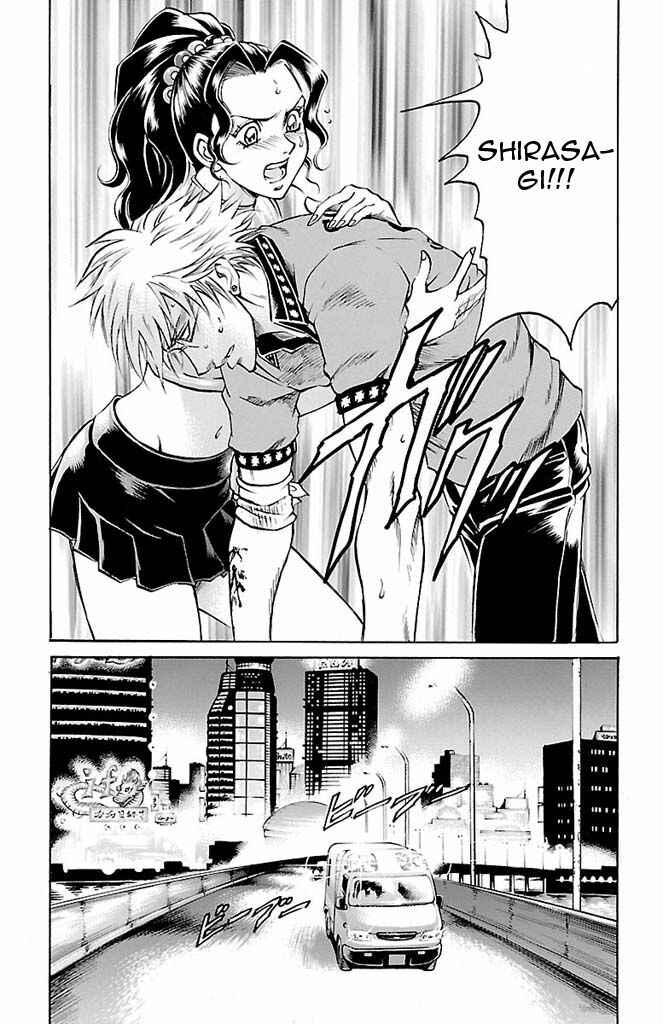 Page 11 Chapter 90 Gamble Fish