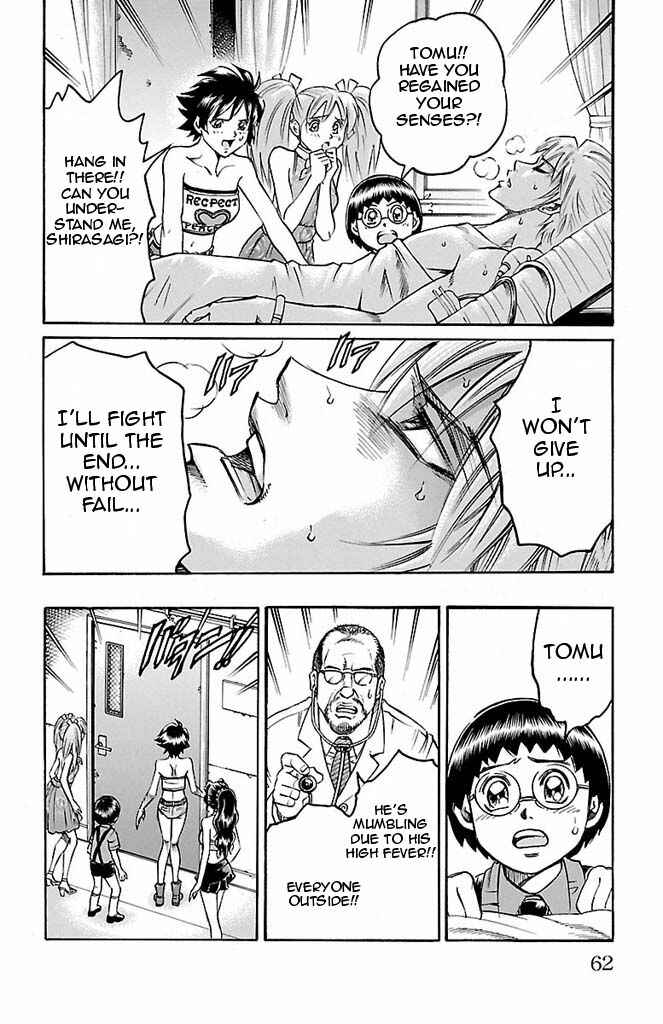 Page 16 Chapter 90 Gamble Fish