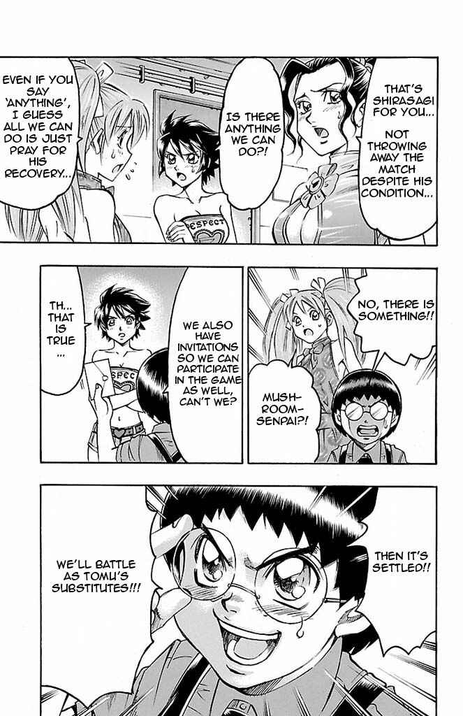 Page 17 Chapter 90 Gamble Fish