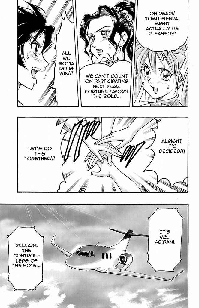 Page 19 Chapter 90 Gamble Fish