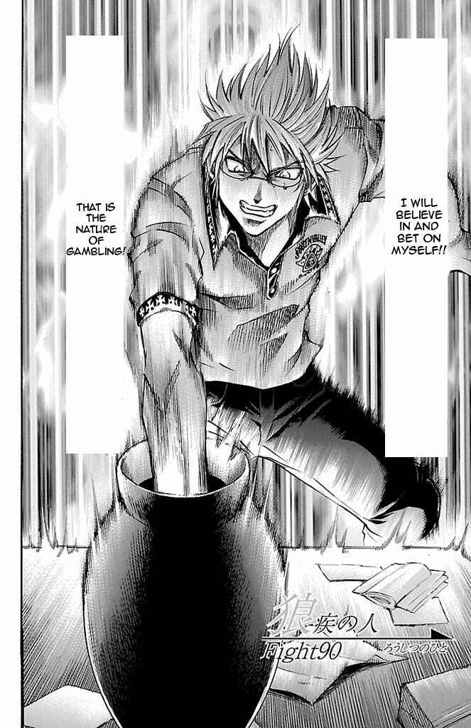 Page 2 Chapter 90 Gamble Fish