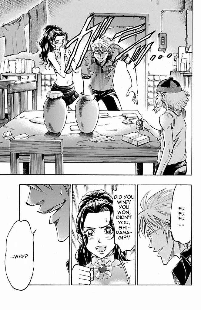 Page 3 Chapter 90 Gamble Fish
