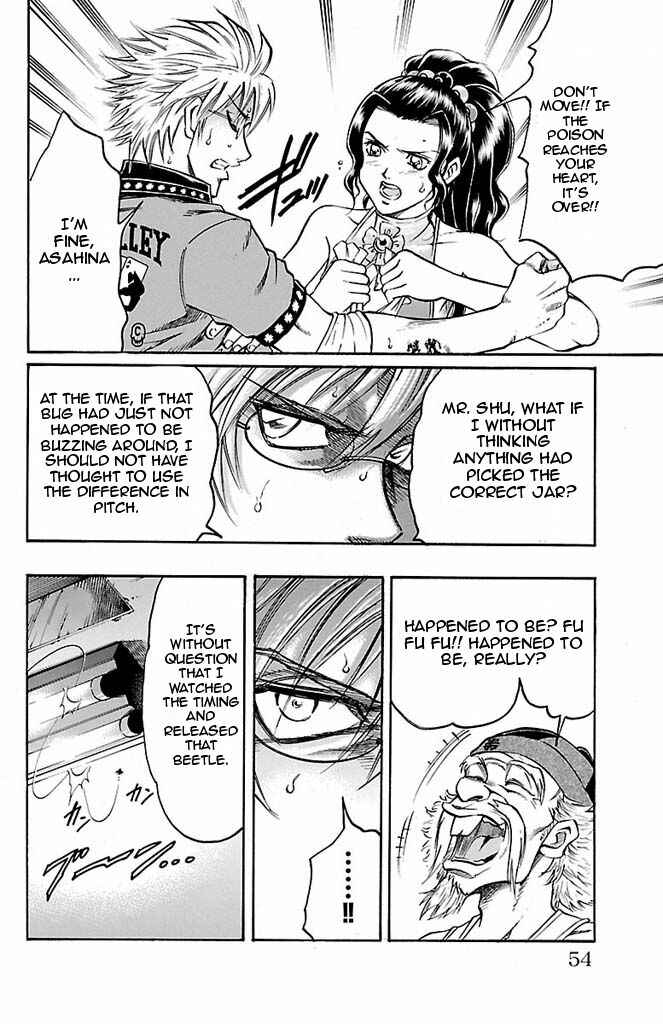 Page 8 Chapter 90 Gamble Fish