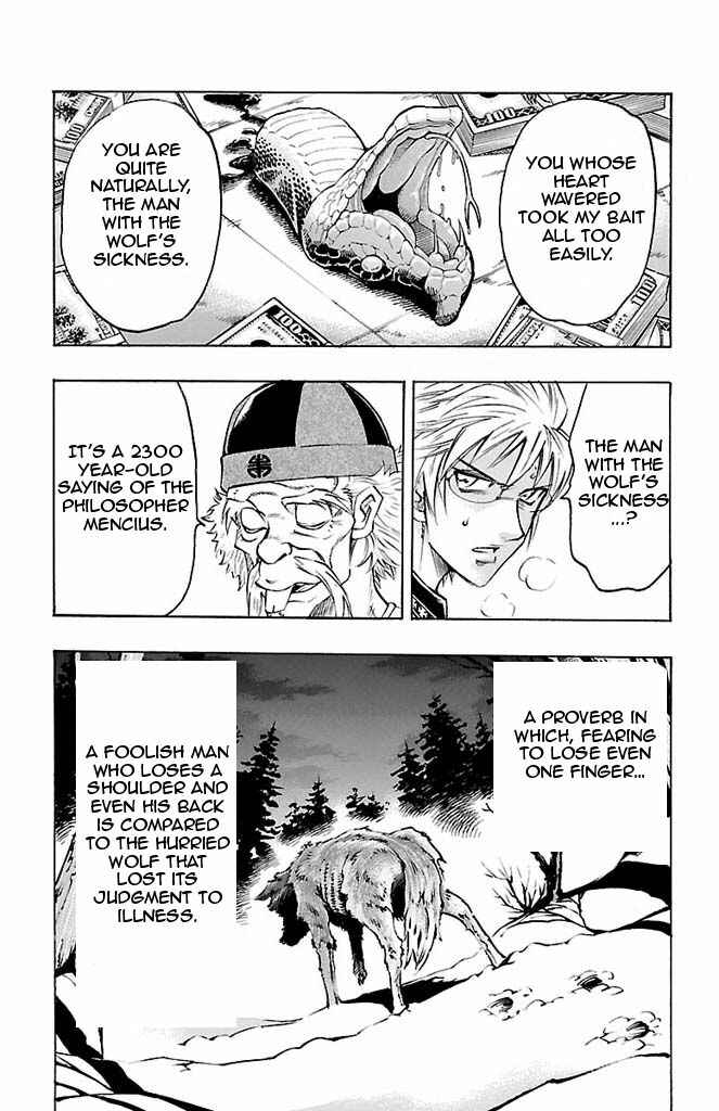 Page 9 Chapter 90 Gamble Fish
