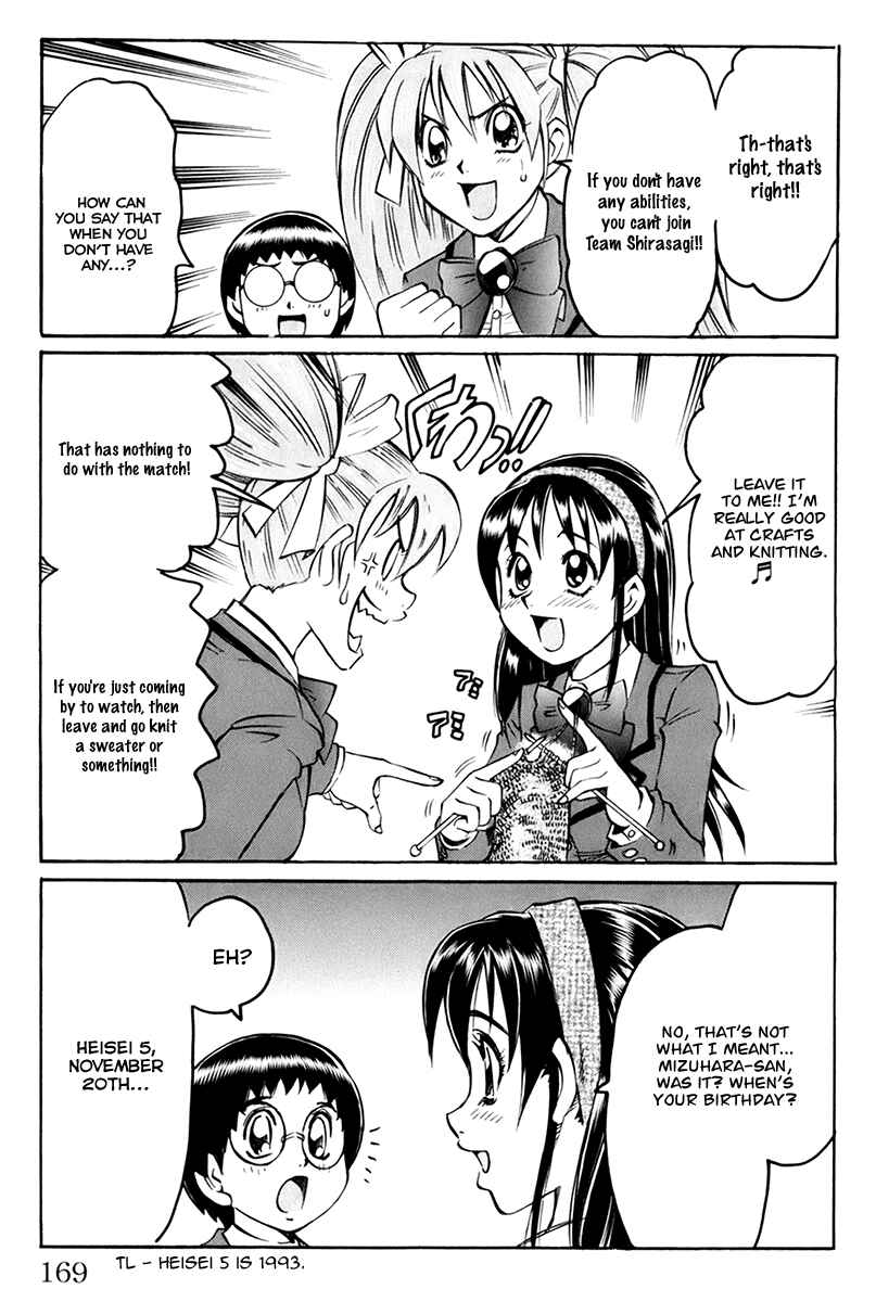 Page 14 Chapter 32 Gamble Fish