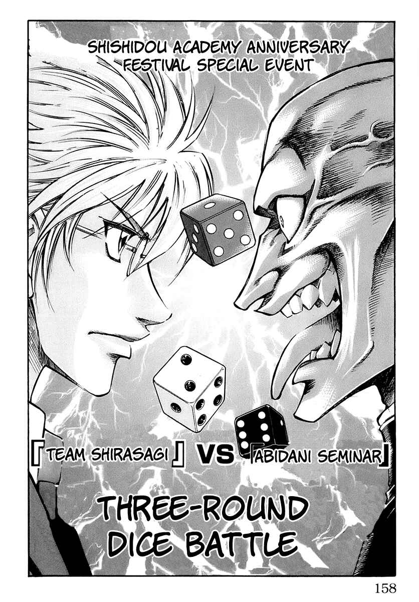 Page 3 Chapter 32 Gamble Fish
