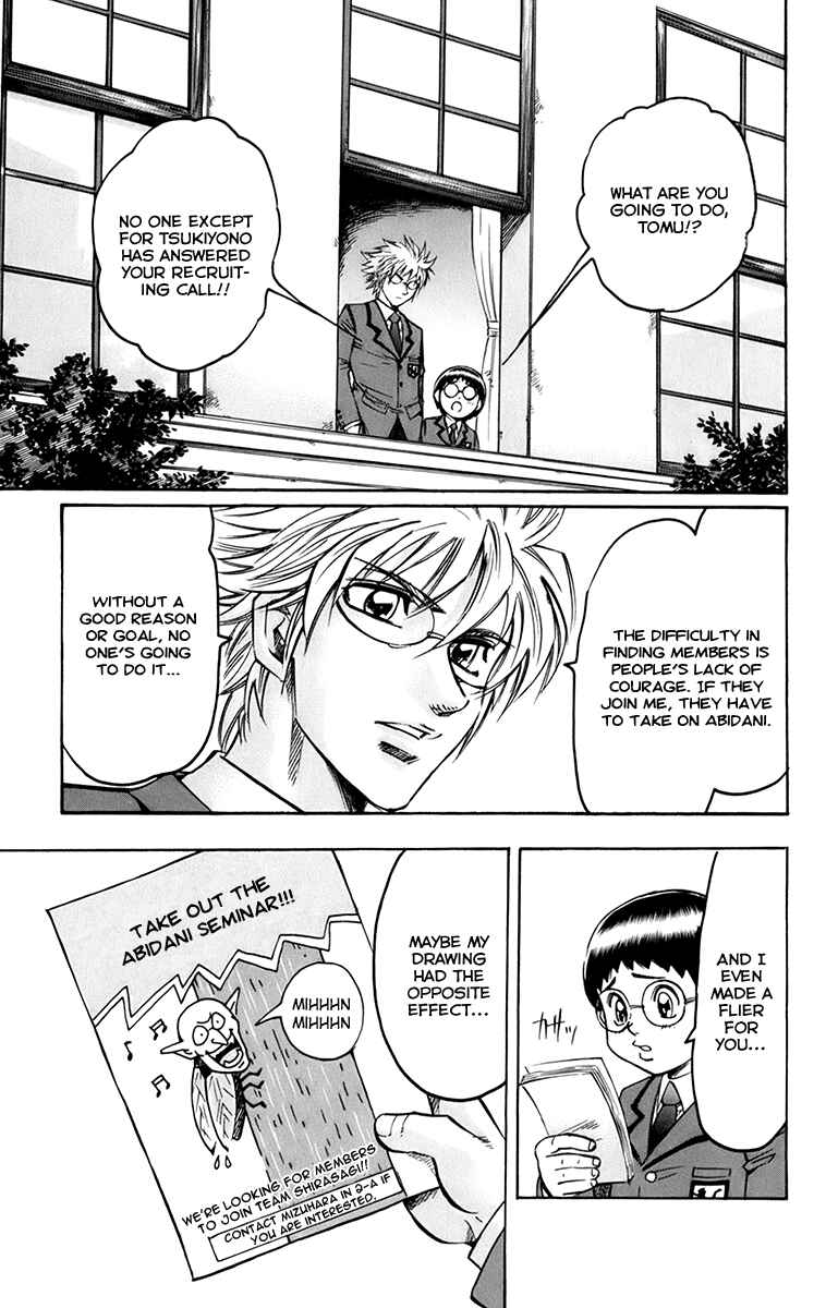 Page 4 Chapter 32 Gamble Fish