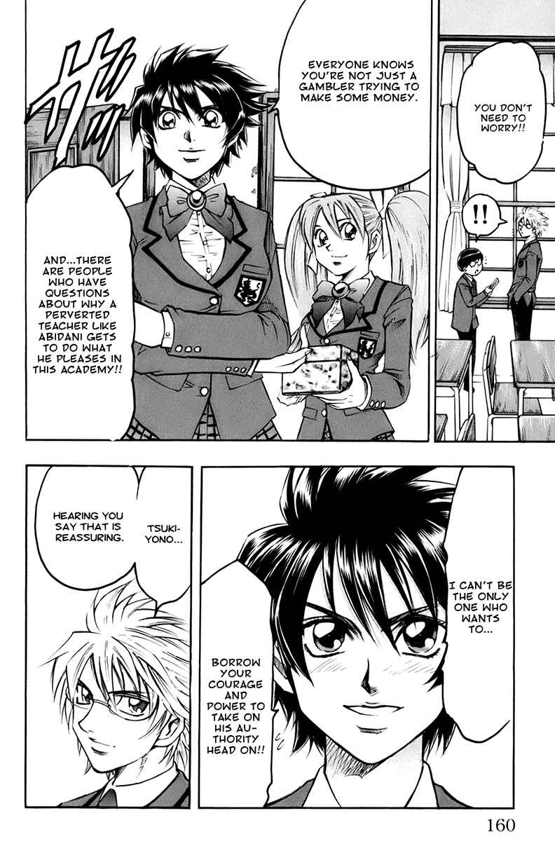 Page 5 Chapter 32 Gamble Fish