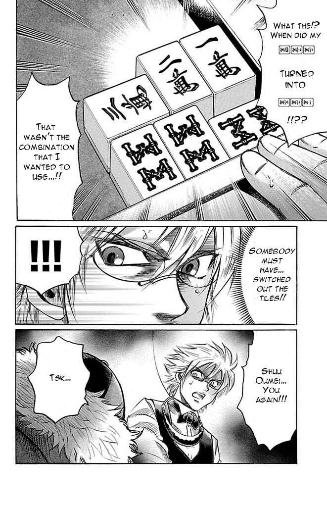 Page 12 Chapter 146 Gamble Fish