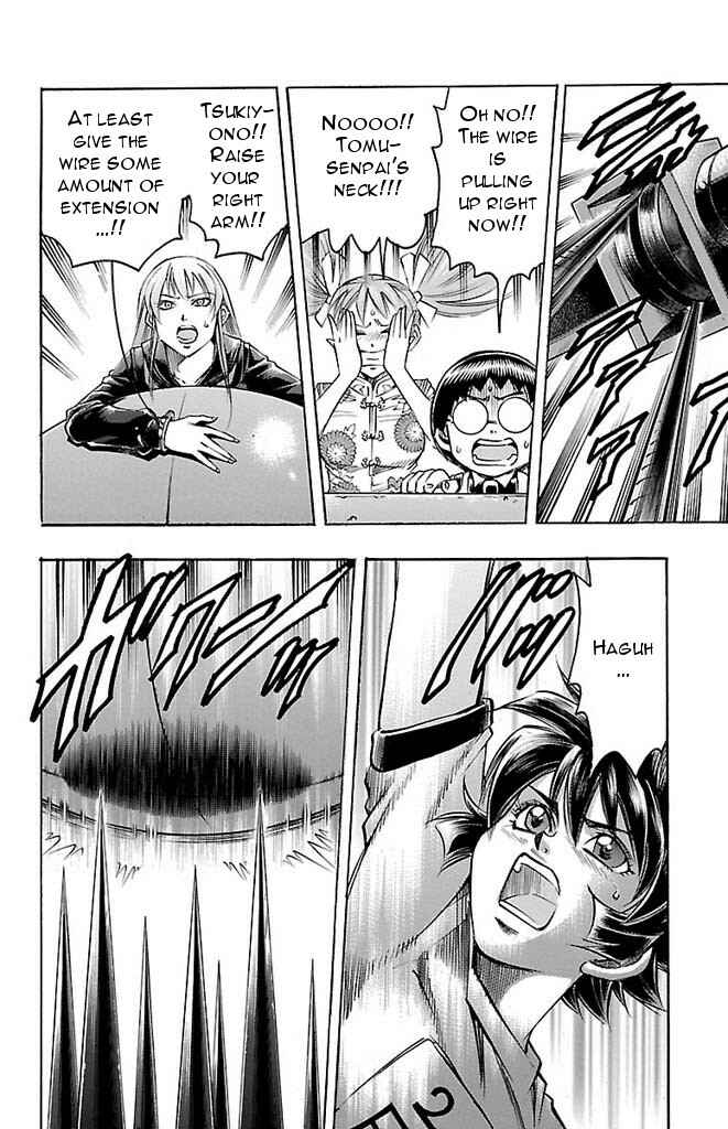 Page 2 Chapter 146 Gamble Fish