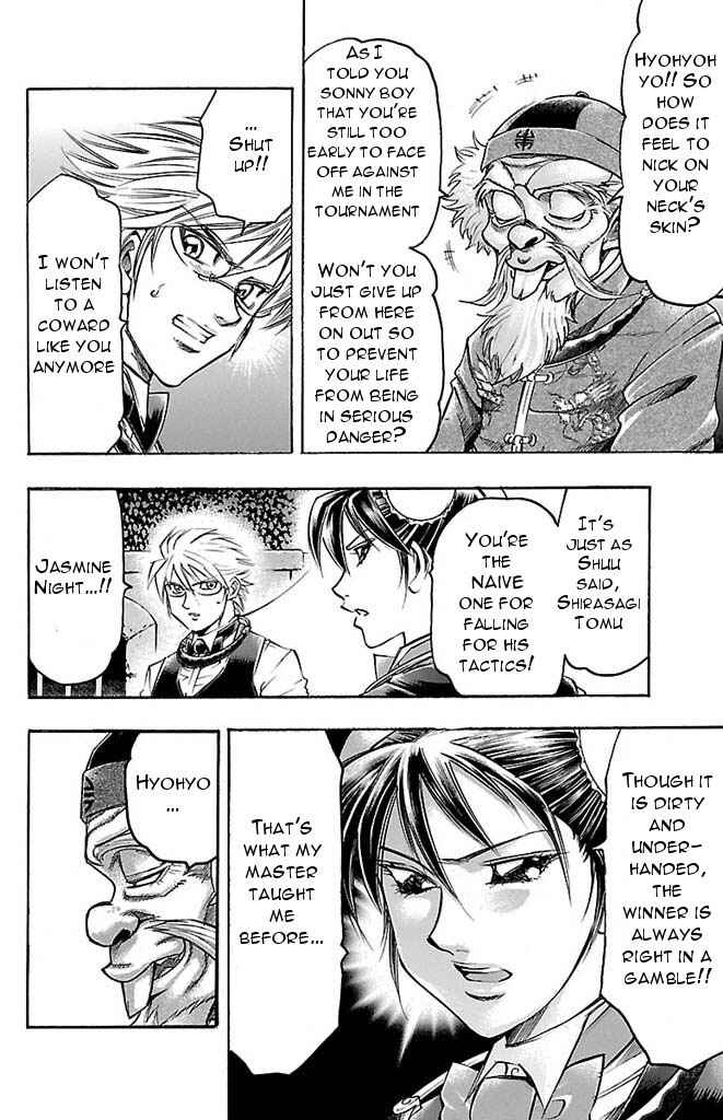 Page 4 Chapter 146 Gamble Fish