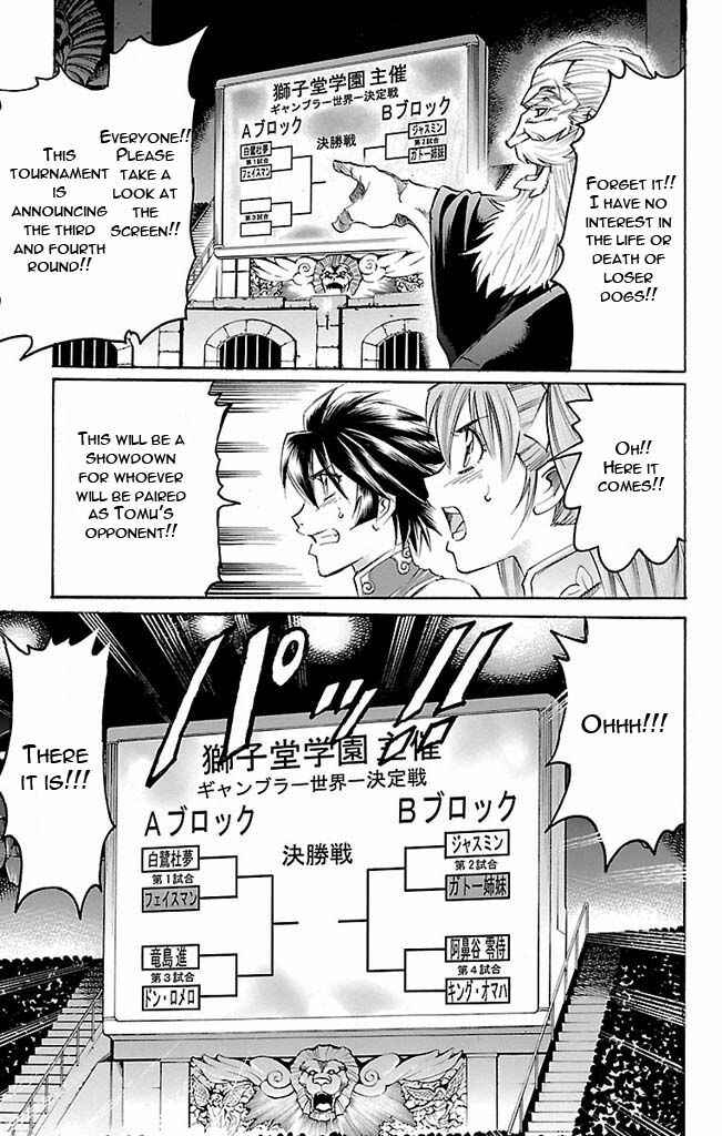 Page 13 Chapter 122 Gamble Fish