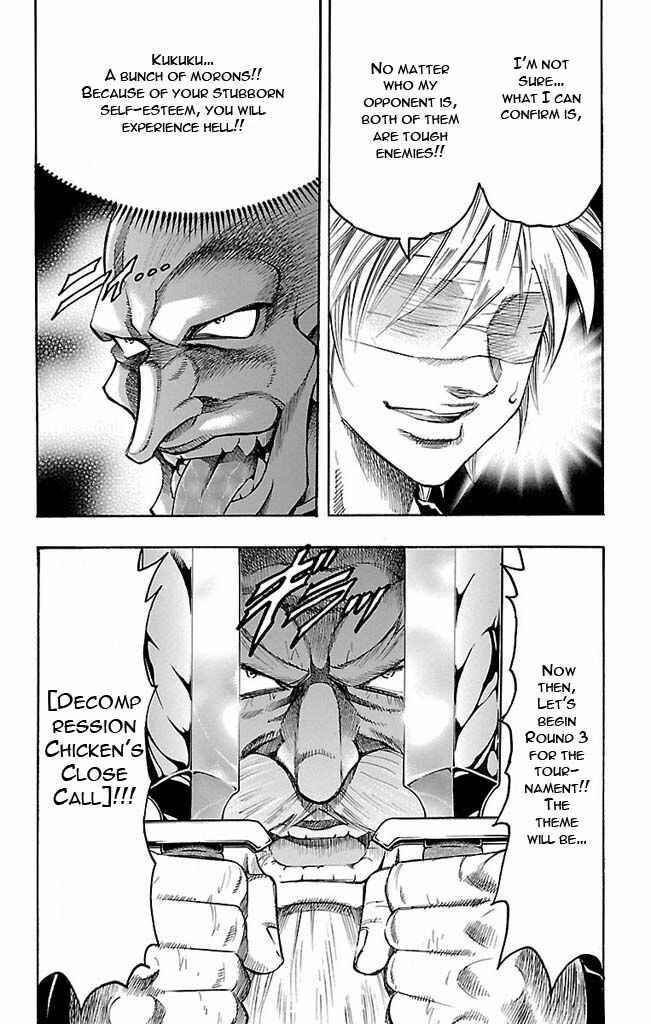 Page 20 Chapter 122 Gamble Fish