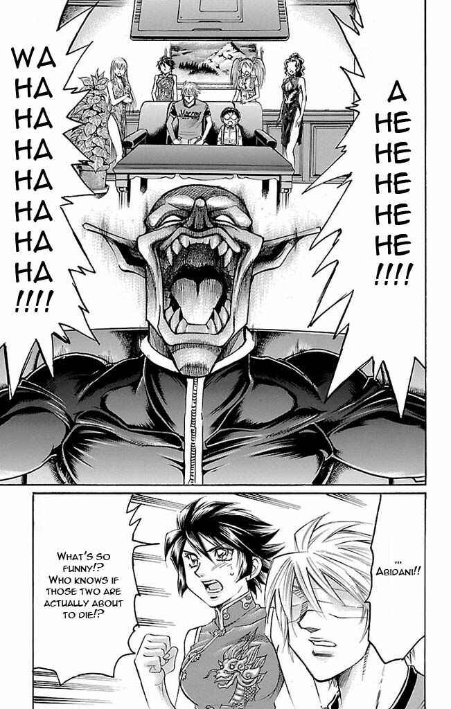 Page 5 Chapter 122 Gamble Fish