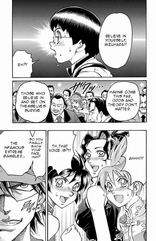 Page 15 Chapter 96 Gamble Fish