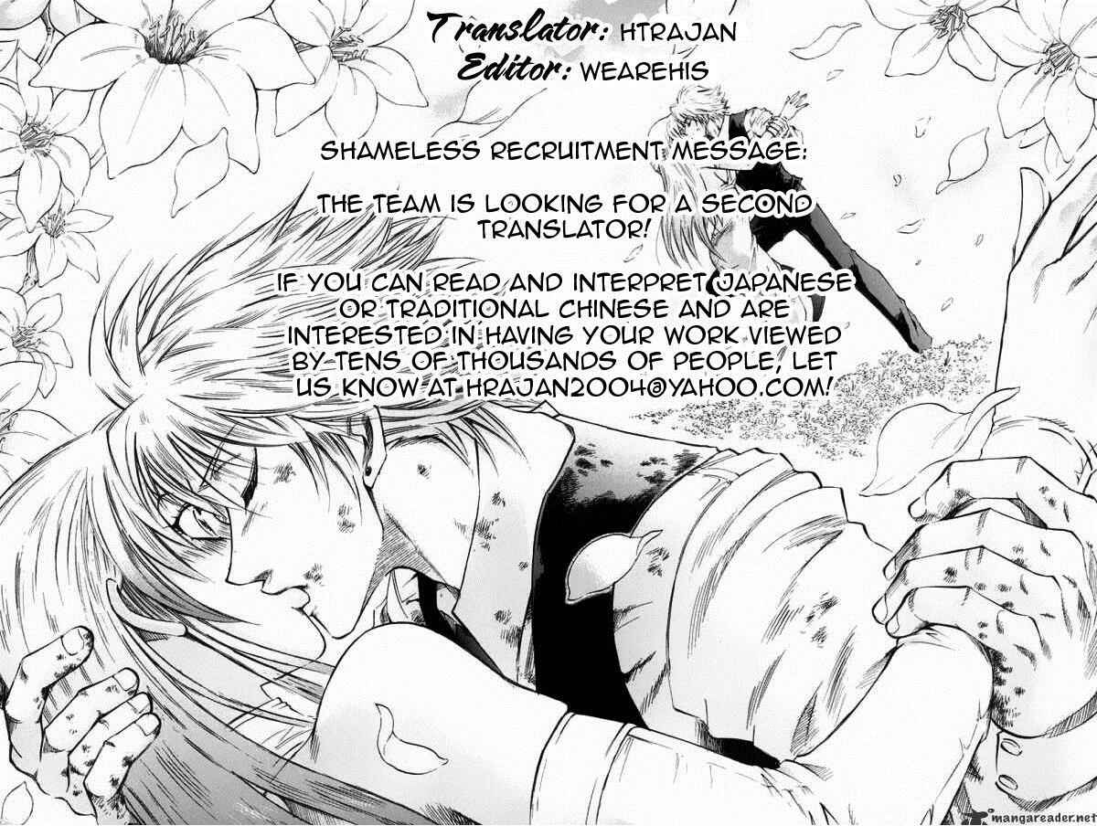 Page 21 Chapter 96 Gamble Fish