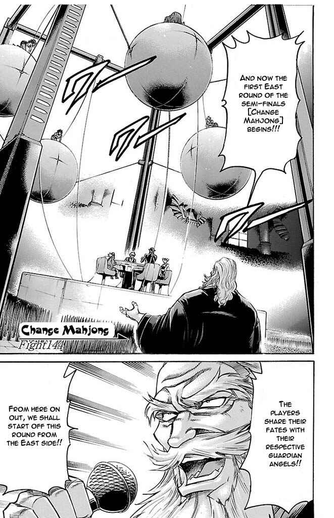 Page 1 Chapter 144 Gamble Fish