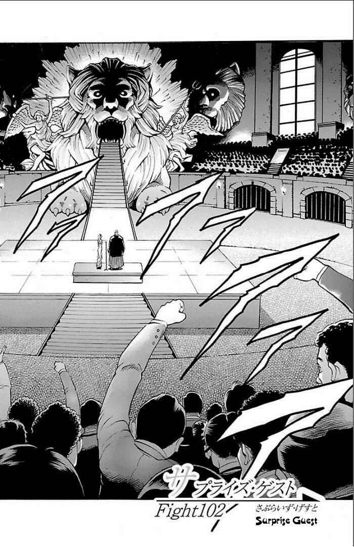 Page 1 Chapter 102 Gamble Fish