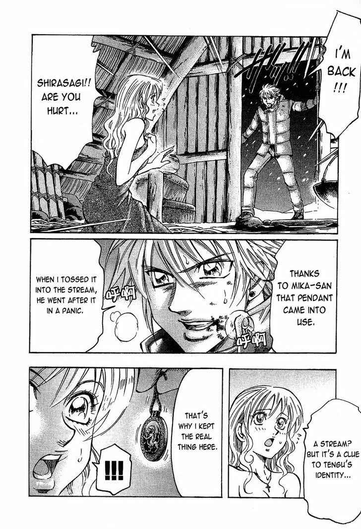Page 16 Chapter 76 Gamble Fish